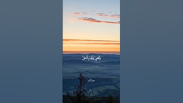 سورة الزمر |القارىء علي جابر