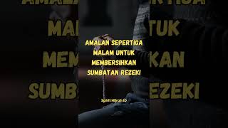 Amalan Sepertiga Malam Untuk Membersihkan Sumbatan Rezeki #amalan #tahajjud #sepertigamalam