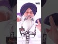 ‘ਭਗਵੰਤ ਮਾਨ ਦਾ 5 ਸਾਲ ਪਹਿਲਾਂ ਵਾਲਾ ਚਿਹਰਾ ਦੇਖੋ ਤੇ ਅੱਜ ਵਾਲਾ ਚਿਹਰਾ ਦੇਖੋ’ | Jandiala Guru | SAD Rally