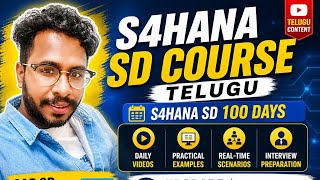 SAP SD Course In Telugu |SAP SD Training In telugu | SAP SD Course Videos in Telugu |SAP SD Training