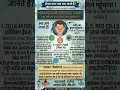 ​"Kya aap jaante hain hamara khoon cells tak 'Khana' kaise pahunchata hai? 🩸🥘"#BloodScience #DailyGK