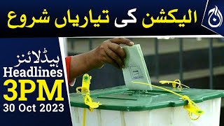 General Election preparations begin - Aaj News