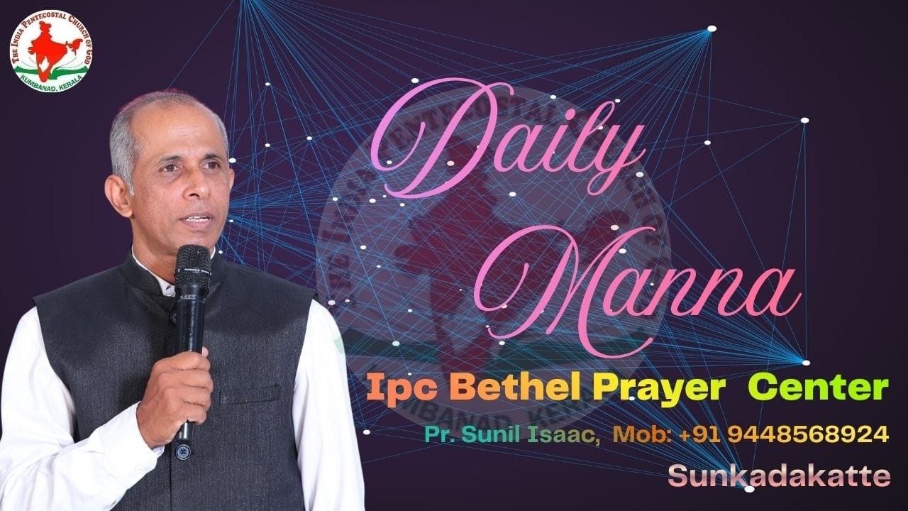 DAILY MANNA 432 || PR. SUNIL ISAAC || 08-03-26