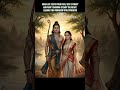 Blessings of Sita Ram 🙏 #sitaram #mahaavatar #motivation #devotional #innerpeace #om #bhakti #shorts