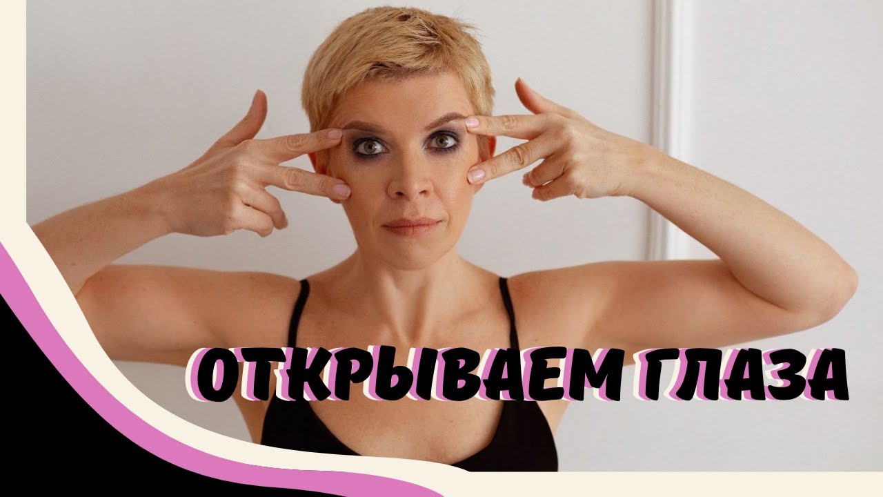 Что такое похоть очей