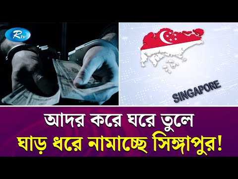 ভিডিও: আতঙ্কের অর্থ কেন?