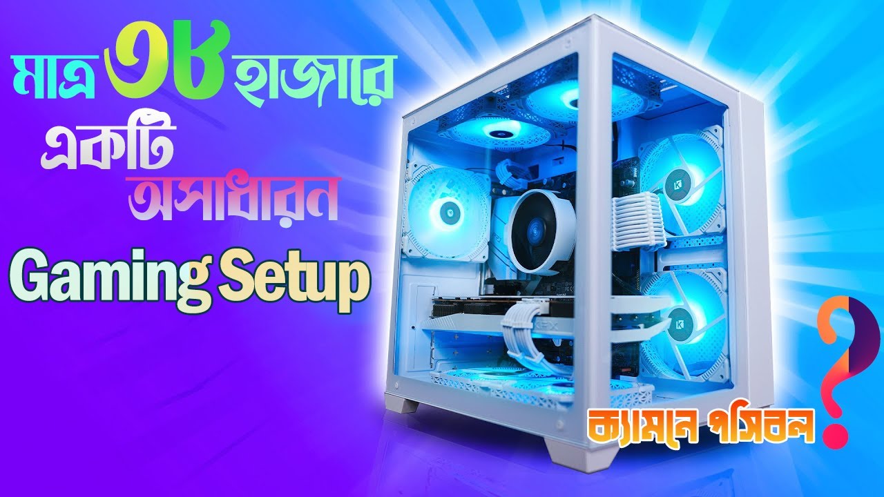 under-40k-bdt-pc-build-guide-ft-ryzen-7-5700g-2023-youtube