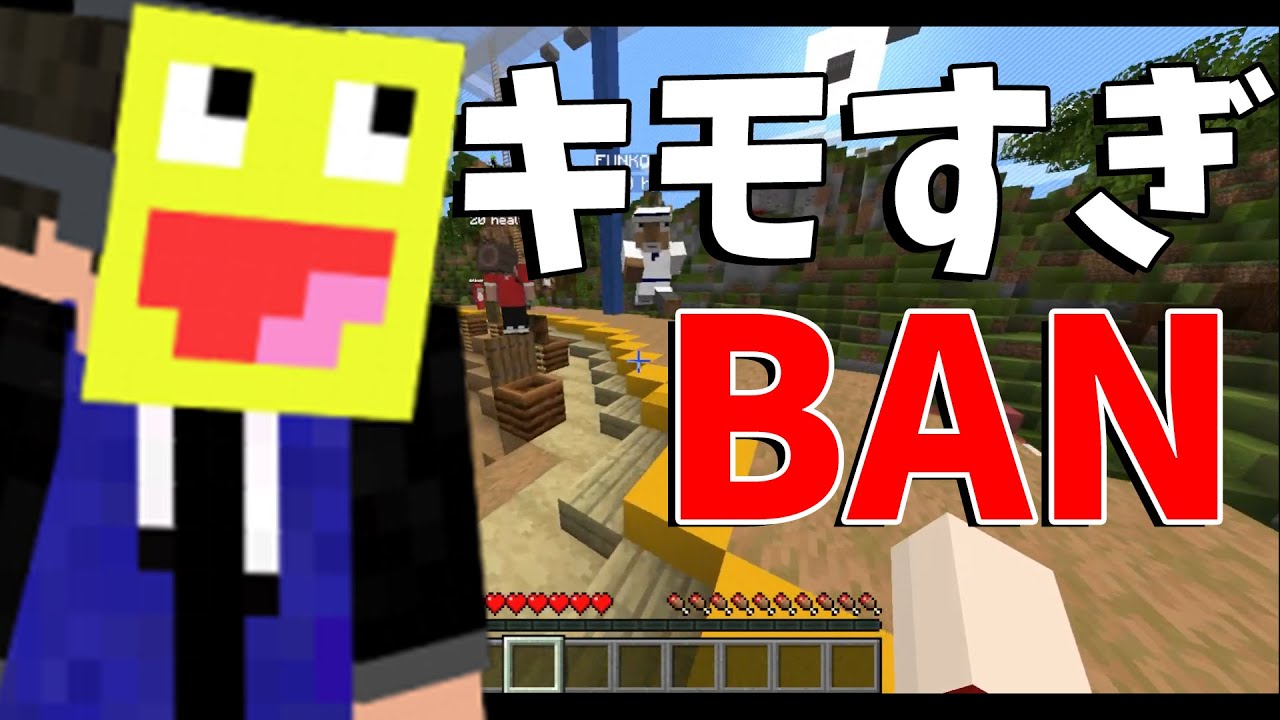 GODこうたんについて - マインクラフト【KUN】 - YouTube