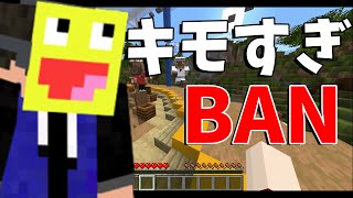 GODこうたんについて - マインクラフト【KUN】 - YouTube