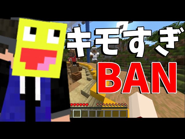 GODこうたんについて - マインクラフト【KUN】 - YouTube