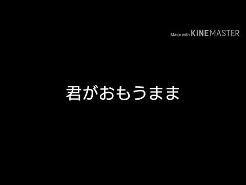 【東方pv？】ただ君に晴れ