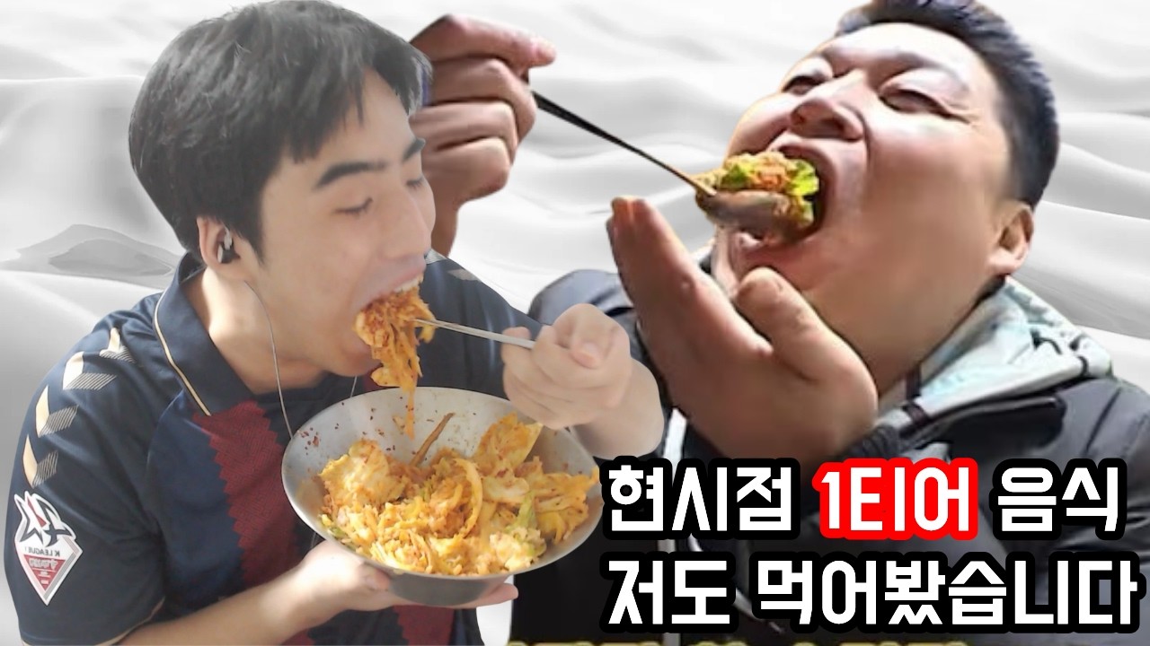 봄동 비빔밥 이게 그렇게 맛있다며?