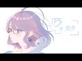 いゔどっと【ウタカタ】歌ってみた Covered by 【AkT】/ 活動半年ありがとう!初オリジナルサムネ♪