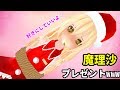 【マイクラ】多すぎぃ!敵!!クラフト part29【ゆっくり実況】