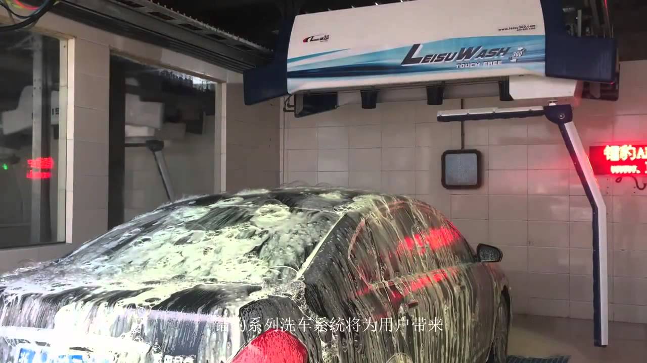 Leisu Automatic touchless car washing machine high lightening dazzle