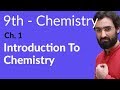9th class chemistry ch 1  introduction to chemistry  matric part 1 chemistry