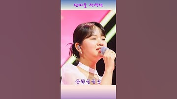 # 아즈마아키(東亜樹) - 섬마을 선생님(島の村の先生)｜한일톱텐쇼 44회