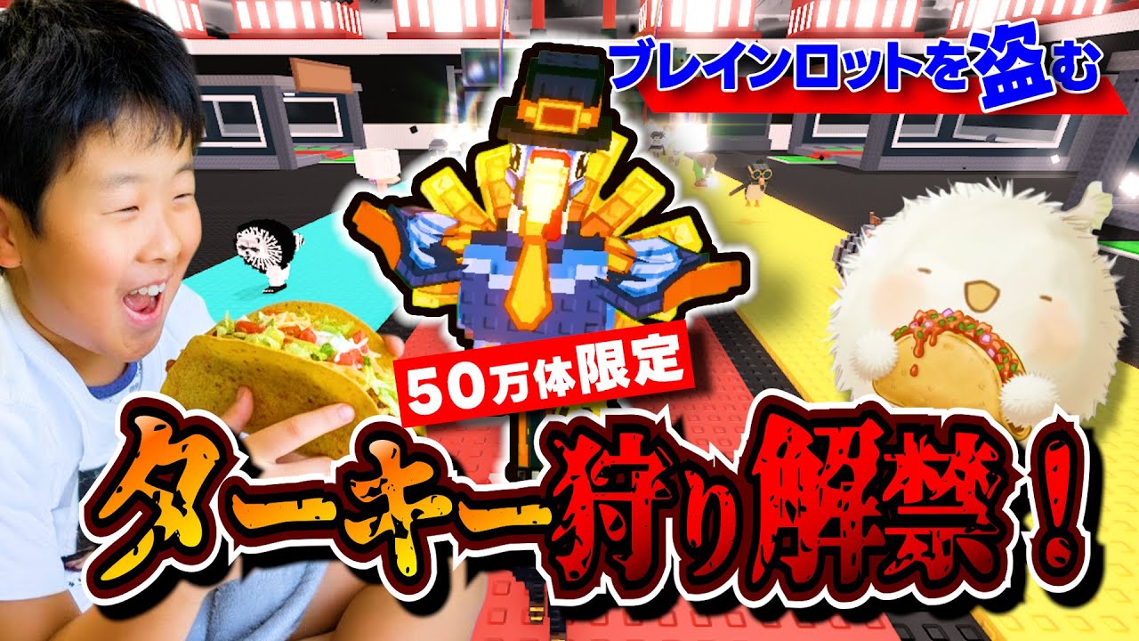 ロットリング、カランダッシュその他もろもろ【バラ売り不可】即決5000引き 500K LIMITED] Will Gobblino Uniciclino Drop on Taco Tuesday