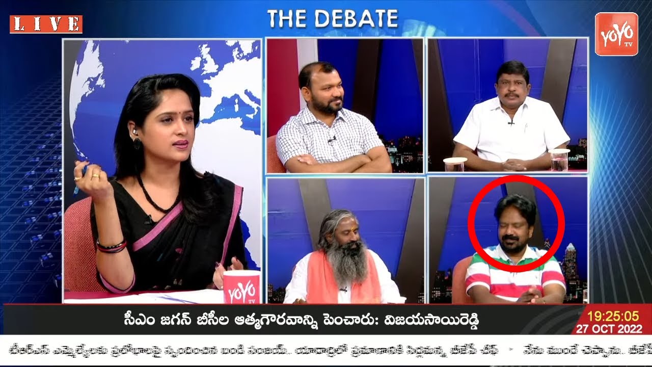 Analyst Thatikayala Jayaram On TRS MLAs Trapping Issue | Moinabad Farm House | TRS Vs BJP | YOYO TV