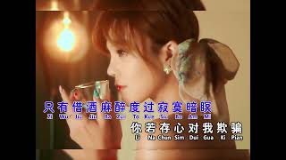 Video thumbnail of "安祈爾ANGELA CHING | 爱人叨位去 | 福建 | Official Music Video"