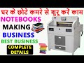 Note book Making Business, notebook, register, diary, Book Making Machine | JMT Machines