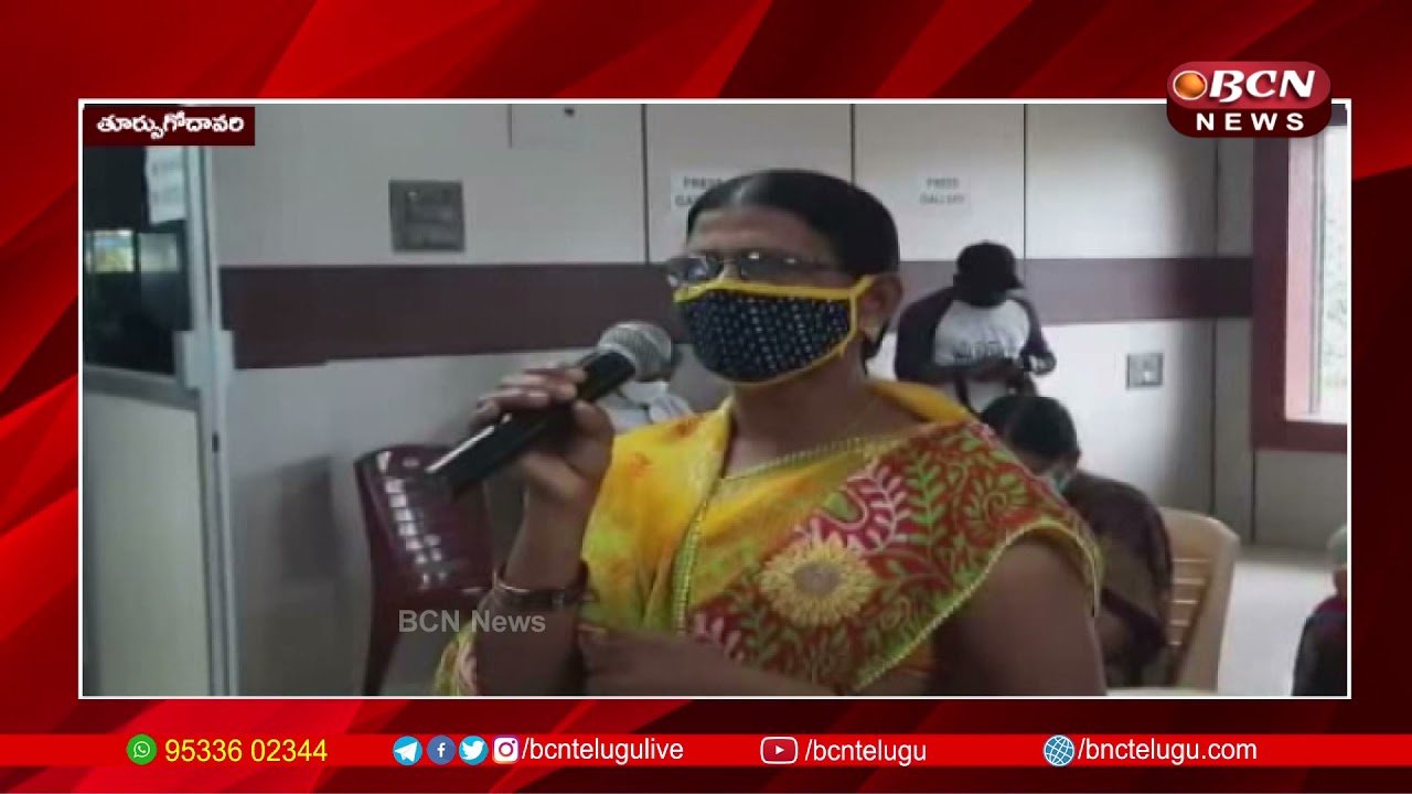 YSR Kapu Nestam  program at | Mummidivaram | East Godawari District | | BCN Telugu News |