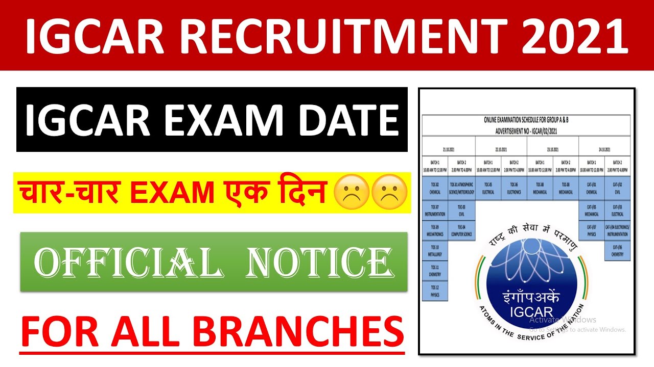 IGCAR ADMIT CARD OUT | IGCAR  EXAM DATE OUT | चार-चार EXAM एक दिन ☹️☹️ | IGCAR ADMIT CARD 2021