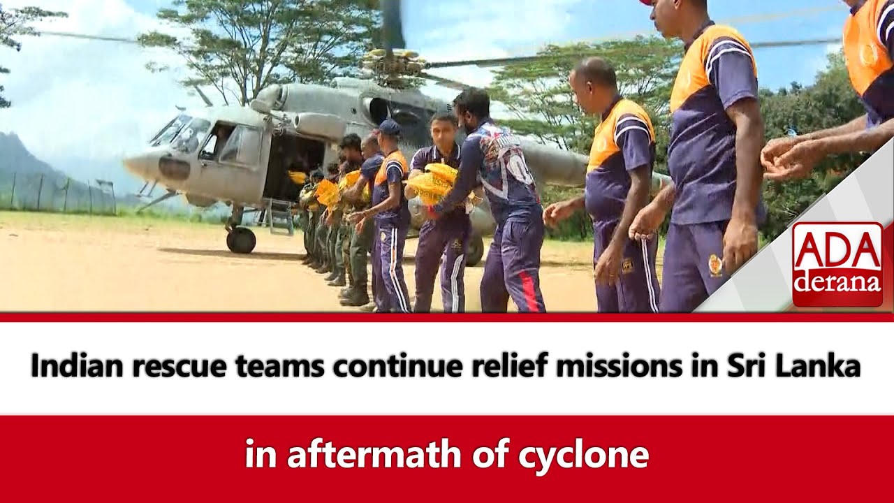 Indian rescue teams continue relief missions in Sri Lanka in aftermath of cyclone (English)