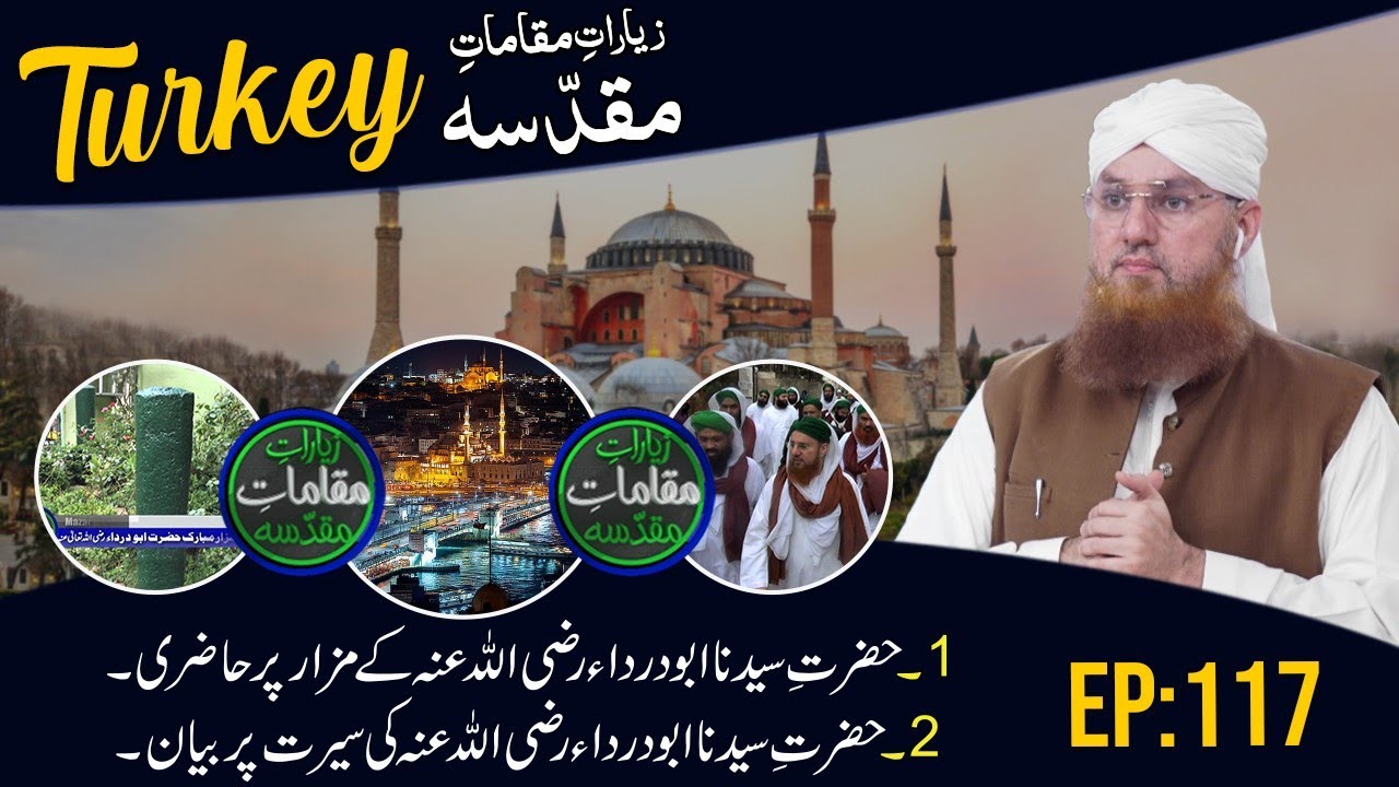 Ziyarat E Maqamat E Muqaddasa Ep