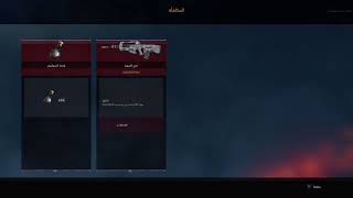 [ARABIAN ZOMBIES CHAMPIONSHIP ] screenshot 1