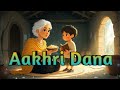 Dadi ma ki kahani https://www.youtube.com/@Ruhaanofficial17#shortfilm #moralstories