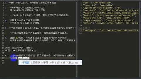 03 多线程爬虫实例1 recv 多线程爬虫和Selenium+PhantomJS