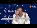 الشاب محفوظ هكذا جائتني فكرة أغنية L Algerie هي بلادي 