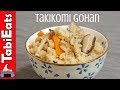 How to Make the Perfect TAKIKOMI GOHAN (Japanese Mixed Rice Recipe)