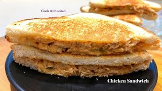 Chicken Sandwich Recipe | Chickem Mayonnaise Sanswich recipe | Chicken Sandwich By Cook With Sonali