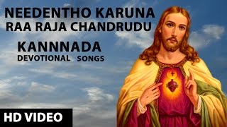 Miniatura de "Needentho Karuna - Raa Raja Chandrudu || Kannnada Devotional Songs"