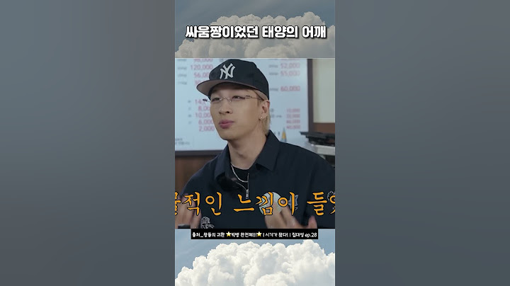 싸움짱이었던 태양
