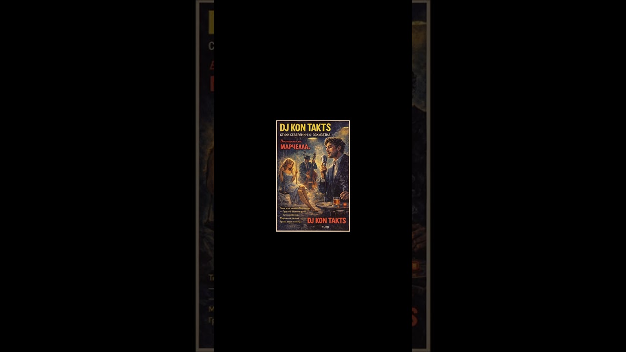 Эскизетка Vintage 1960s 