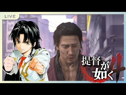 提督が如く4　part6