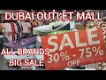 SALE UP TO 75% OFF | CHEAPEST SHOPPING IN DUBAI | DUBAI OUTLET MALL