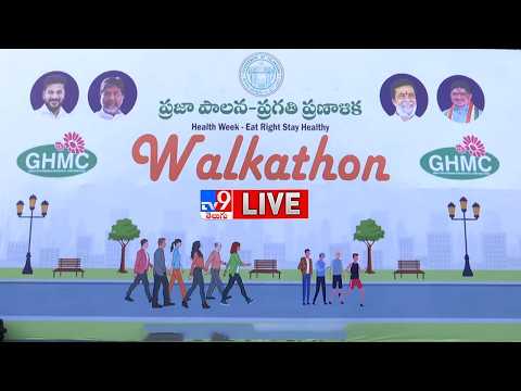 Walkathon at Necklace Road LIVE | Health Week Celebrations | Praja Palana - Pragati Pranalika - TV9