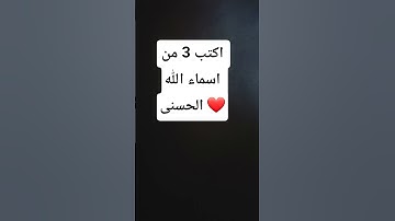 #تلاوة_هادئة احترم القران الكريم ❤