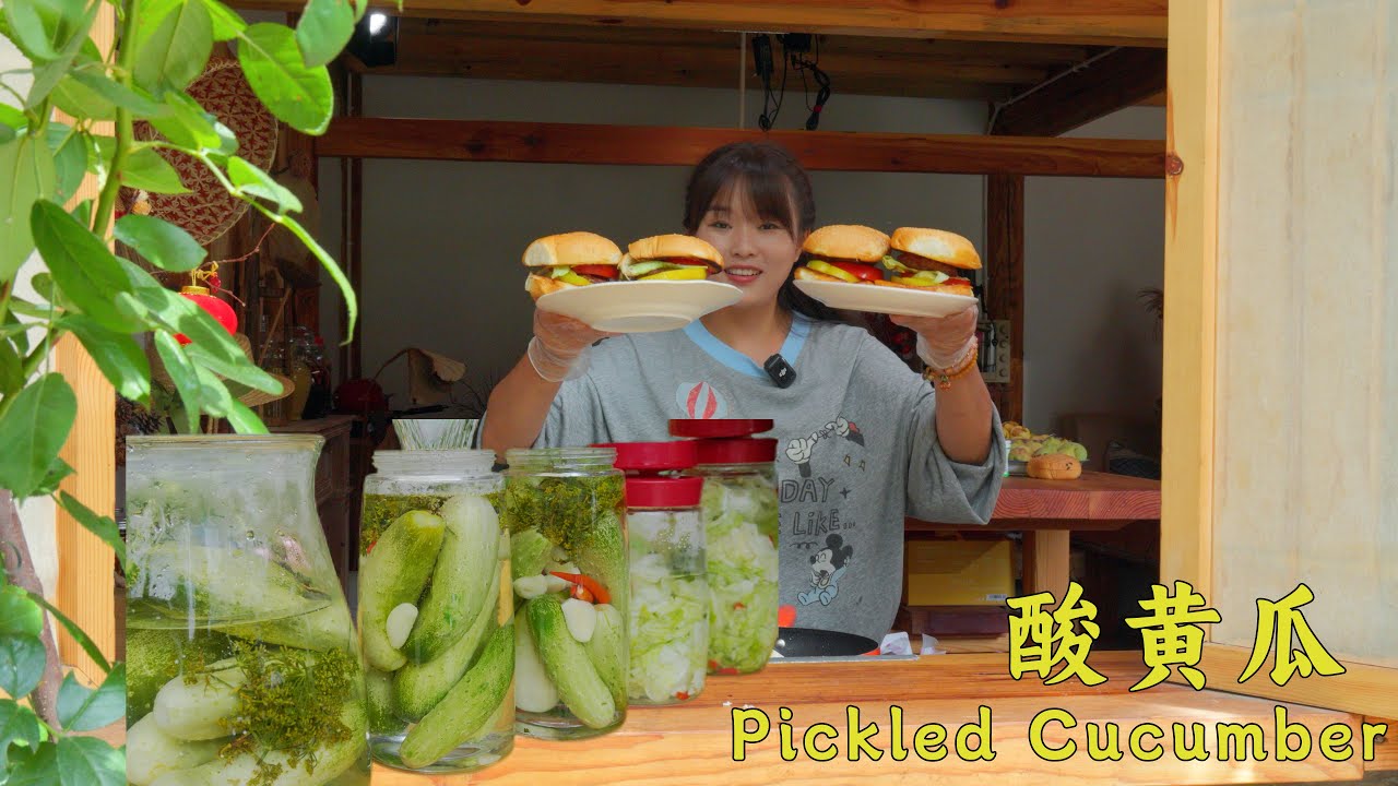 一坛酸黄瓜引爆汉堡！阿霞的酸菜白肉也香得让人直流口水【叫我阿霞Channel】