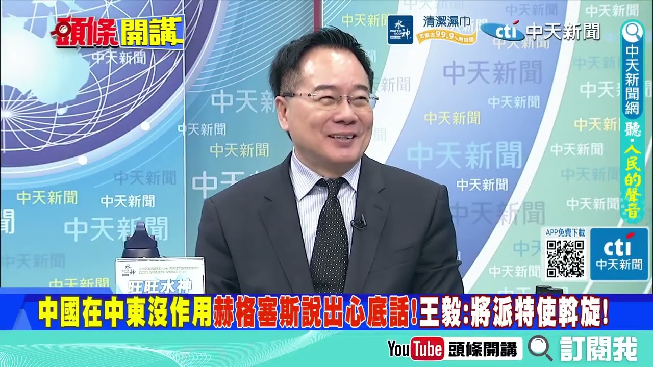 遭痛扁 川普慌了川普慌了!以色列讓美國別無選擇!一起下地獄!     為了勝利 各使詐術! @ctitalkshow