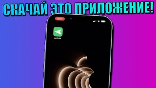 Скачай это приложение iPhone/Android! Передача файлов и удаленное управление с компьютера! AirDroid screenshot 3