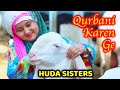 Huda sisters  qurbani karen ge  eid al adha  hajj mubarak bakra eid kids  hitech islamic naat