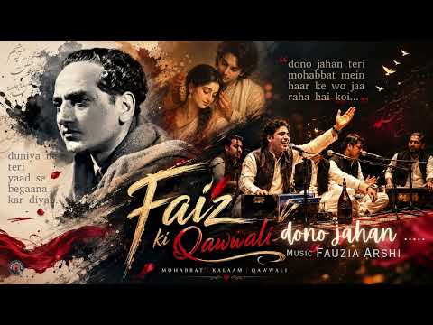Dono Jahan Teri Mohabbat Mein | Qawwali |Faiz Ahmad Faiz | Composed by Fauzia Arshi | IR