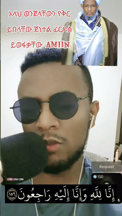 Download lagu husuquran Alah wajalachaun yekir yebalach janatal firdos yewafekachaw