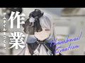 6月はどんな配信する？スケジュール立てながらサムネ作り作業！《#夜世生宵》
