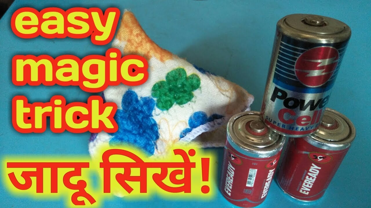 (1) Easy magic trick but very interesting a torch battery. आसान जादू देखिए और सीखिए !!